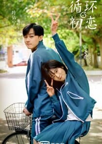 First Love Again thumbnail