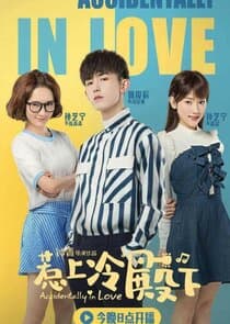 Accidentally in Love thumbnail