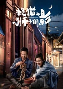 The Lion's Secret thumbnail