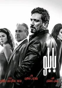 Sayed Pablo thumbnail