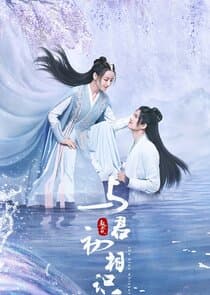 The Blue Whisper thumbnail