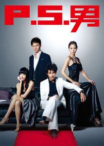 P.S. Man thumbnail