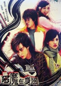 Devil Beside You thumbnail