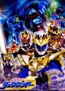 Madan Senki Ryukendo thumbnail
