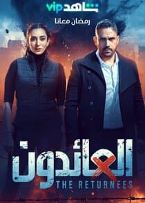 The Returnees thumbnail