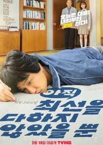 I Have Not Done My Best thumbnail