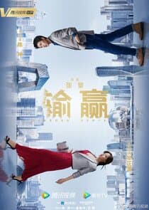 Win the Future thumbnail