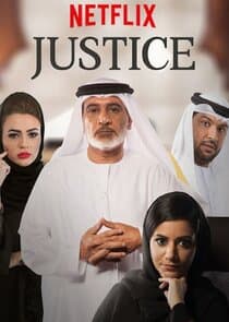 Justice: Qalb Al Adala thumbnail