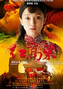 Red Sorghum thumbnail