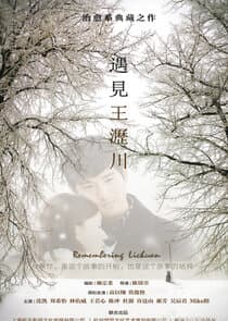 Remembering Lichuan thumbnail