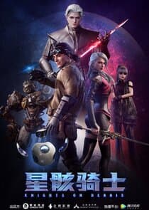 Knights on Debris thumbnail