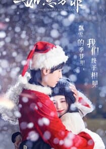 Ru Yi Fang Fei Fan Wai: Spin-off thumbnail