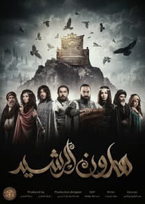 Haroon Al - Rasheed thumbnail