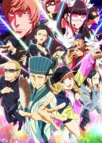 Paripi Koumei thumbnail