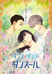 Dance Dance Danseur thumbnail