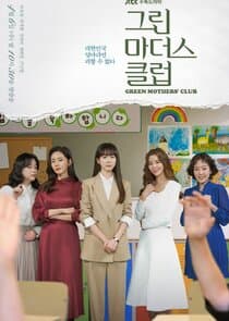 Green Mothers' Club thumbnail