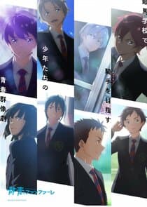 Fanfare of Adolescence thumbnail