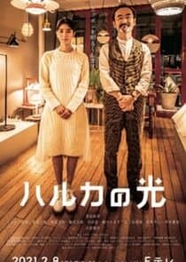 Haruka no Hikari thumbnail