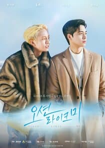 Ocean Likes Me thumbnail