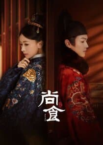 Royal Feast thumbnail