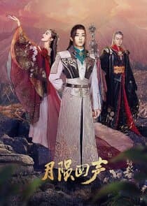 Echo of Moonfall thumbnail