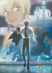Meitantei Conan: Zero no Tea Time thumbnail
