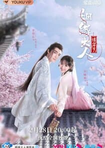 Ms. Cupid in Love thumbnail