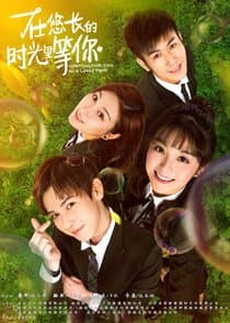 Waiting for You in a Long Time thumbnail