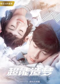 Bedtime Hero thumbnail