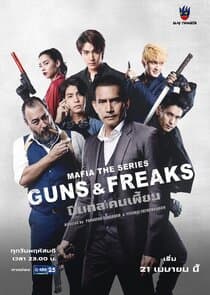 Mafia The Series: Guns & Freaks thumbnail