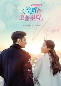 Woori the Virgin thumbnail