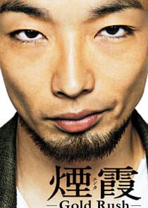 Enka: Gold Rush thumbnail