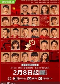 To Be With You thumbnail