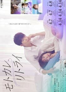 Motokare Retry thumbnail