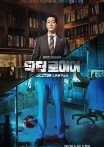 Doctor Lawyer thumbnail