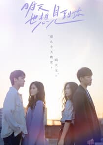 I See You Again thumbnail