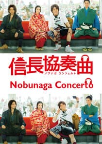 Nobunaga Concerto thumbnail