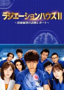 Radiation House thumbnail