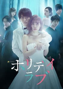 Holiday Love thumbnail