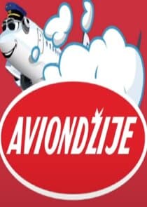 Авионџије thumbnail