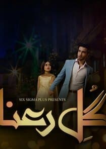 Gul-e-Rana thumbnail