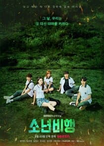 Juvenile Delinquency thumbnail