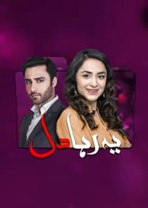 Yeh Raha Dil thumbnail