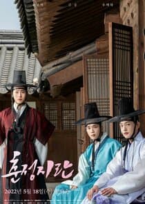 Spring of Crush thumbnail