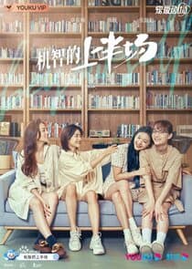 Be Yourself thumbnail