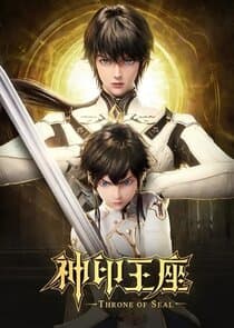 Throne of Seal thumbnail