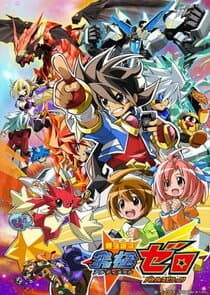 Saikyou Ginga Ultimate Zero: Battle Spirits thumbnail