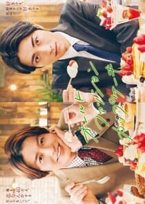 Old Fashion Cupcake thumbnail