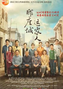 The City of the Family thumbnail