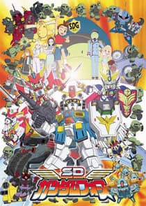 SD Gundam Force thumbnail
